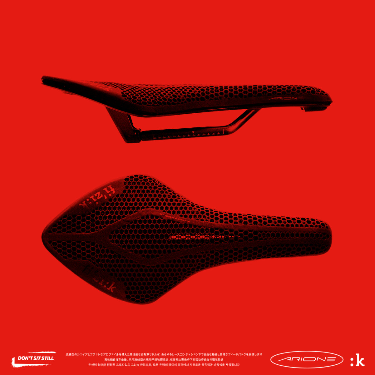 Vento Arione R3 Adaptive - 3D-Printed Performance Saddle - Fizik