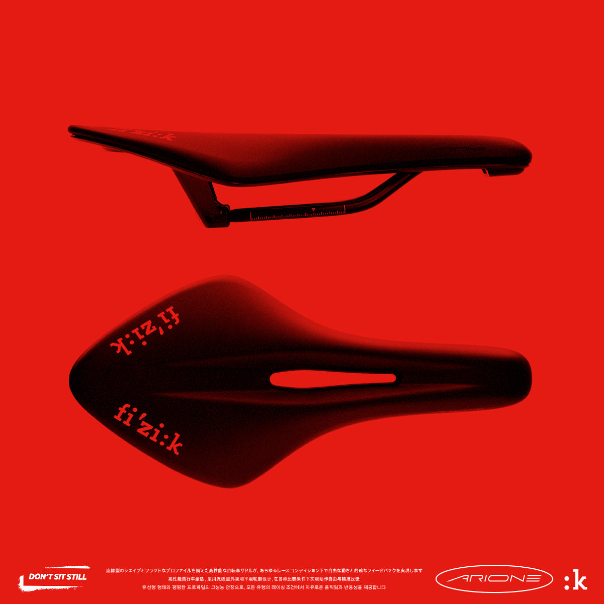 Arione R5 - Streamlined & Durable Road Saddle - Fizik